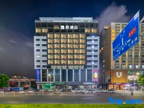 Yijia Hotel - Image 2
