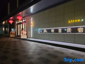 Xiangtang Homestay - Image 3