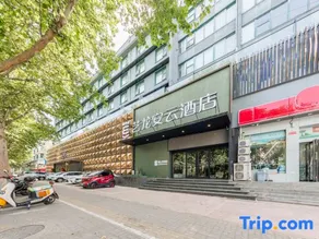 Elong Anyun Hotel (Sanmenxia City Government) - Image 4