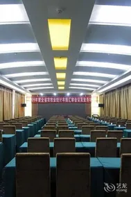 Ya He Garden Hotel - Xining - Image 4