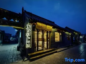 Weilixiang Homestay (Qingzhou Ancient City) - Image 3
