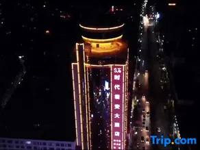 Times Jun'an Hotel - Image 5