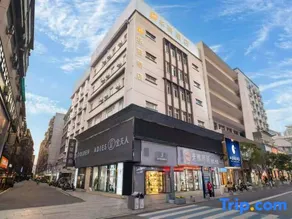 Home Inn Huayi Hotel(Hengyang City,Yanfeng District,Homestay Culture Square Store - Image 3