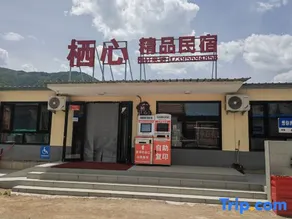 Soul Boutique Hotel Of Jing yuan - Image 4