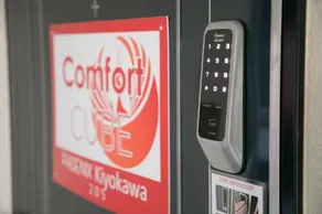 Comfort Cube Phoenix Kiyokawa - Image 3