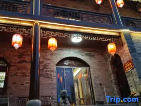 Longfengshan Ancient Town Pomegranate Garden Homestay - Image 3