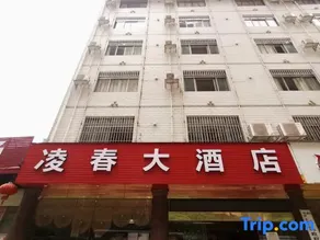 Lingchun Hotel - Image 3