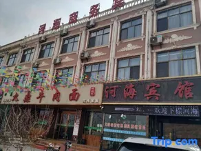 Jishishan Hehai Business Hotel - Image 3