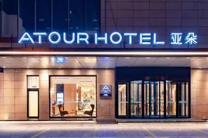 HANTING hotel - Image 2