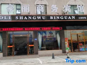 Lingyun Haoli Business Hotel - Image 3