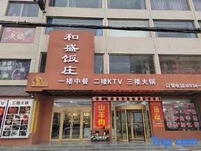 Peace Business Hotel - Image 1