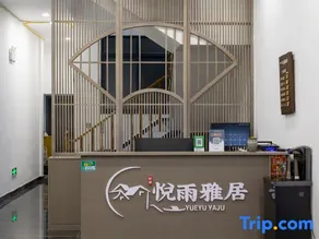 Yueyuya Residential Residence (Anren Ancient Town Shop) - Image 3