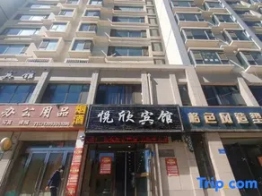 Yuexin Hotel Yongjing - Image 5