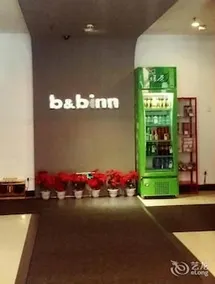 Shenzhou Business Hotel - Dalian - Image 4