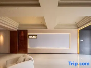 Xilinhot Guangli Designer Hotel (Xilingol Mongolian Medicine Hospital Branch) - Image 5