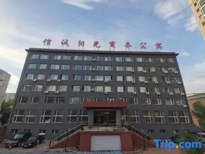 Xincheng Yangguang Business Apartment - Image 3
