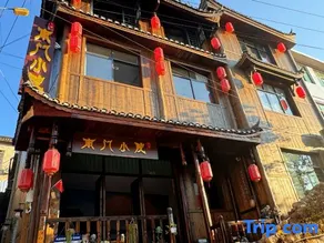 Nanmen Courtyard (Biancheng Scenic Area Branch) - Image 4