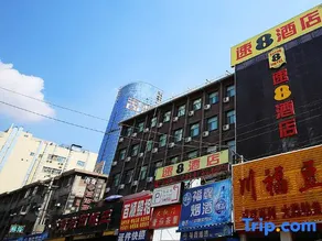 Super 8 Hotel (Lanzhou West Station Gansu Provincial Museum) - Image 2