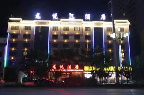 Longyue Hotel Huayin - Image 4