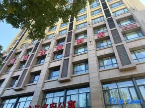 Jiecheng Smart Hotel - Image 2