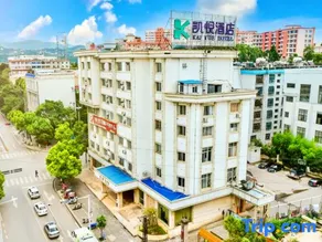 Kaiyue Hotel - Image 3