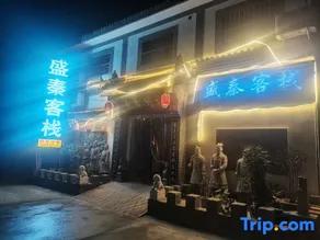 Xinyue Inn (Xi'an Terracotta Warriors and Horses) - Image 3