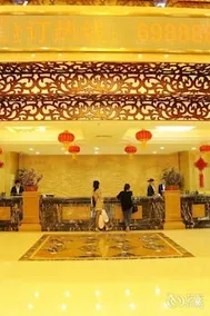 Lanhai International Hotel - Image 3