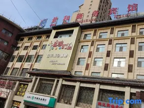 Jinghe Business Hotel - Image 4