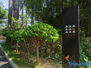 YueRong Mountain House Manor, Guangzhou - Image 3
