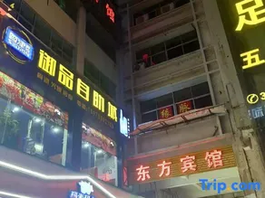 Jishui Oriental Hotel - Image 2