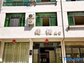 Yuxu Homestay - Image 2