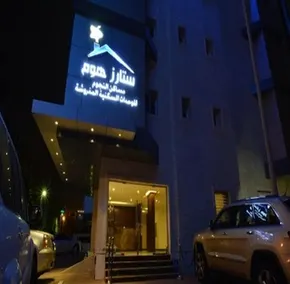 Stars Home Suites Hotel - Image 1