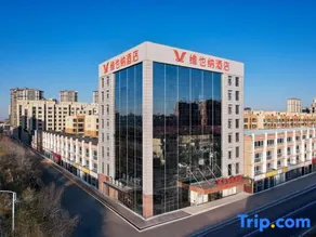 Vienna Hotel 5.0 Xingtai Julu Branch - Image 5