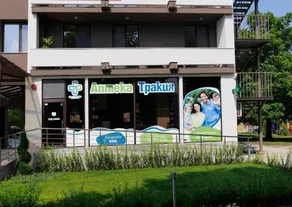 Hotel & Business Center Trakia - Image 5