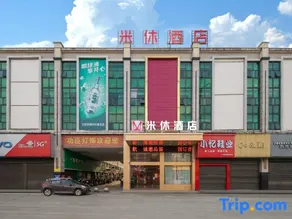 MiXiu Hotel - Image 2