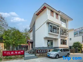Xinfu Yizhan Hotel - Image 5