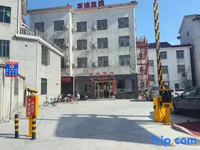 Chongren Pingyuan Hotel - Image 1