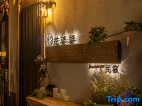 Huapopo Homestay - Image 5