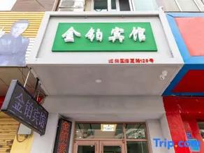 Jinbo Hotel - Image 3