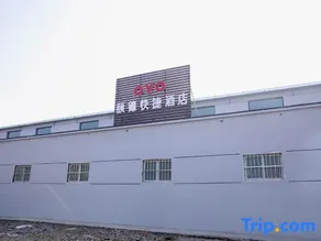 Yide Express Hotel - Image 4