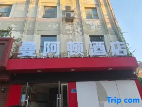 The Manhattan Hotel - Image 5