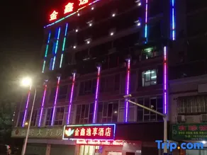 Jinxin Yixiang Hotel - Image 3