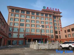 Tongyu Shengchuan Hotel - Image 1