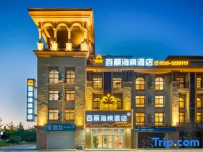 Meiyitian Express Hotel - Image 2