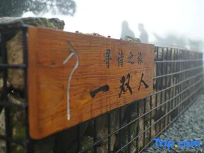 Yi Shuang Ren Hostel - Image 5