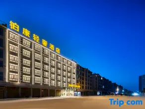 Bokang Light Luxury Hotel - Image 4