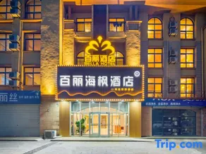 Meiyitian Express Hotel - Image 4