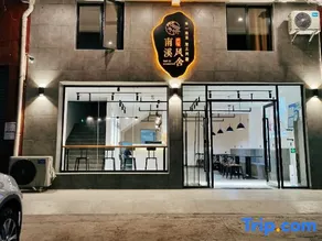 NanXi Homestay - Image 4