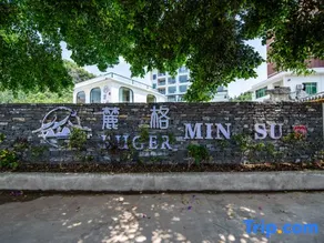 Huangguoshu Yunqi Guesthouse - Image 4