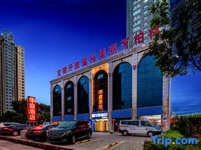 Huayi Selected Hotel (Taiyuan Jinxi Group Store) - Image 4